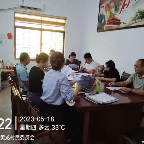 施丽律师到黄龙村委会开展《民法典》婚姻家庭篇法治讲座