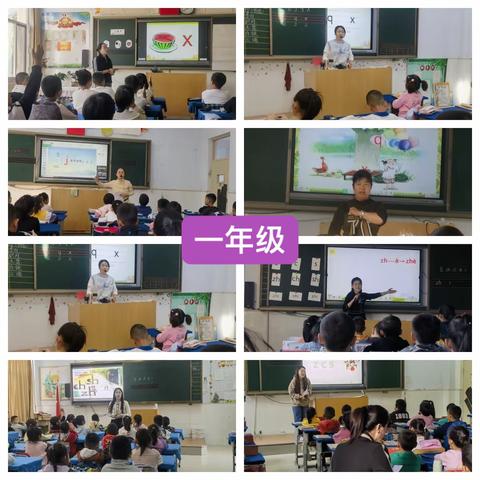 “同”课巧设计，“异”构促成长——临河区金川学校小学部同课异构教研活动