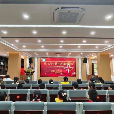 【六一简报】学习新思想，做好接班人——梅江区人民小学开展庆祝六一主题系列活动