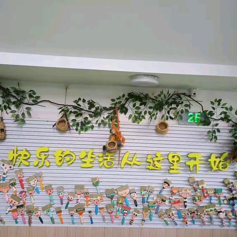 时光恰好，遇见“新”的你——蓝天幼儿园2025年春季招生开始啦！