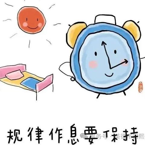 【开学通知】“幼”见美好 ‍ ——蓝天幼儿园2025年春季开学通知及温馨提示