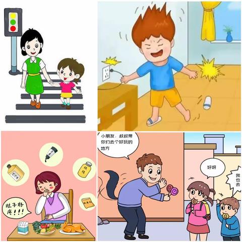 同守护 共成长 ——安全教育日蓝天幼儿园致家长的一封信