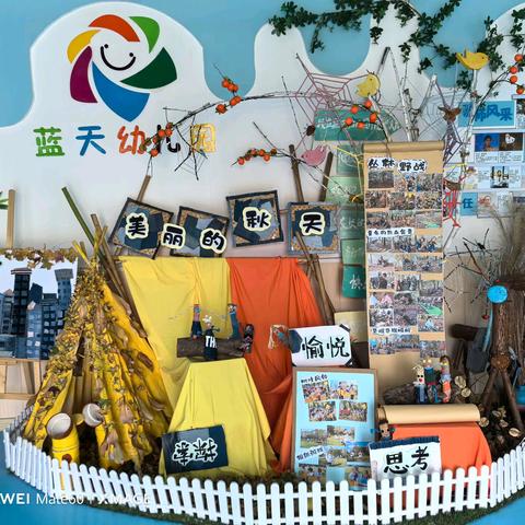 童趣满校园 成长不设限—蓝天幼儿园2026年春季招生开始啦！