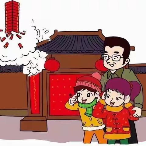 设计院幼儿园苗苗一班平安行——“安全燃放烟花爆竹”