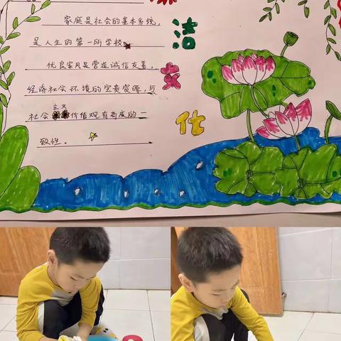 逐劳动之光，扬廉洁之帆一一2022级11班五一假期做家务过廉节活动