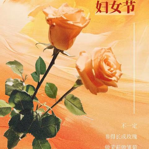 春拂三月繁似锦  童心相伴 爱在行动一一记五年级一班＂三八节妇女节＂把最美的祝福献给最爱的人活动