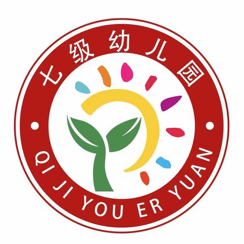 【七星食育】   “食”光最美  “育”见成长（10.16-10.20）