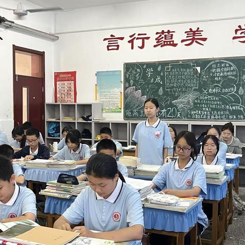 记2022-2023学年下学期期中考试班级表彰暨期末动员大会