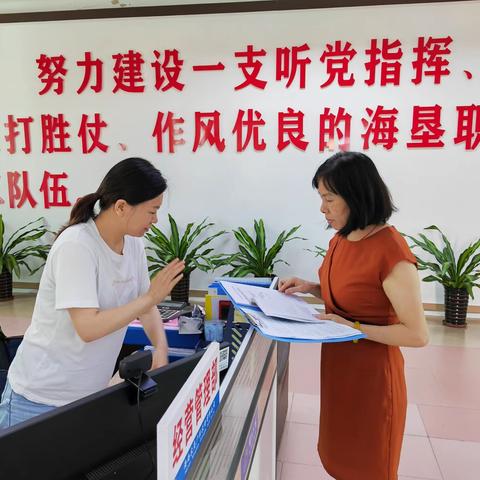 海垦广坝农场公司纪委开展“端午”节假日监督检查