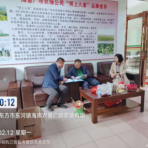 年关即廉关，广坝农场公司开展春节监督检查