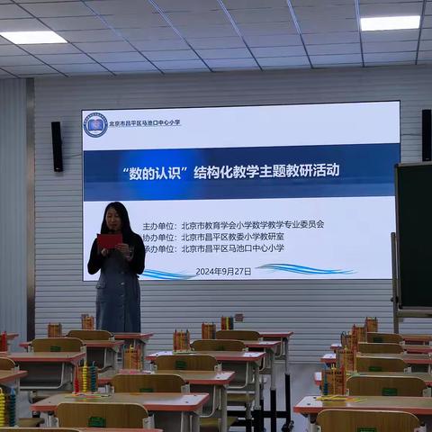 妍希 妍可 MM的简篇