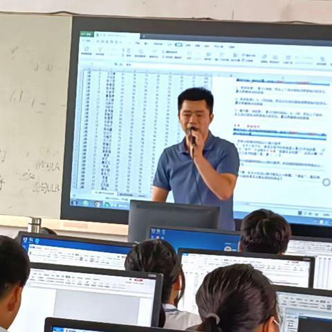 信息课堂展风彩 创新教研共成长