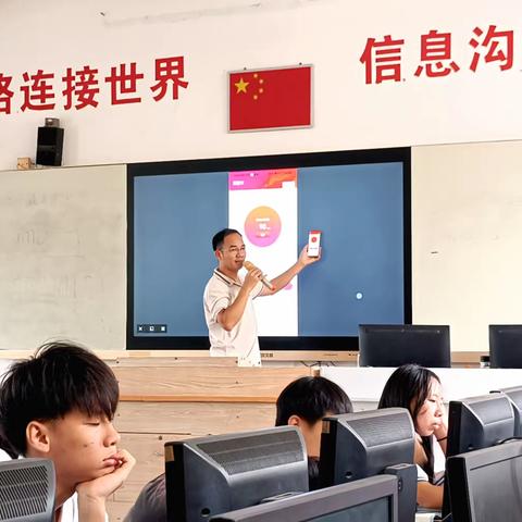 曲江初级中学信息技术科组公开课