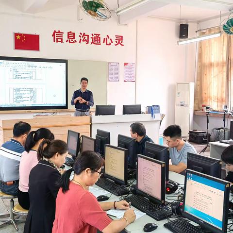 曲江初级中学信息技术科组活动