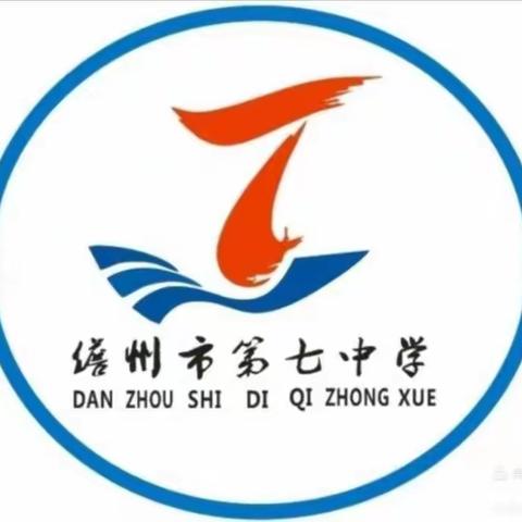 维护校园安全，营造和谐校园