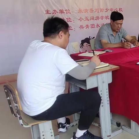 乐在“棋”中，“棋”乐无穷【永清县刘街乡小五间房学校】