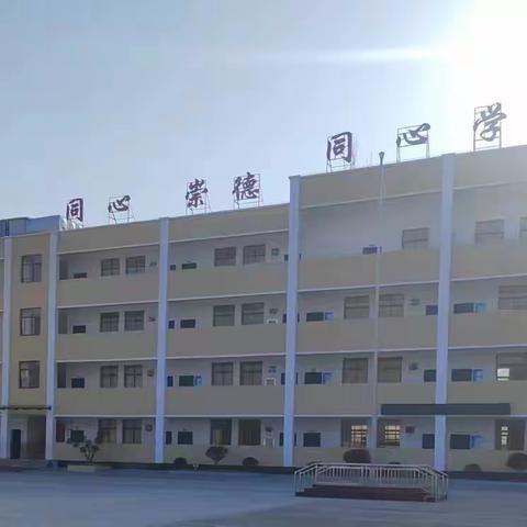 教无“涯”，“研”不尽 ——孔坊中心小学数学教研活动