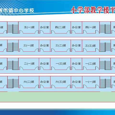 上塔市镇中心学校2023年秋季学生入学通知