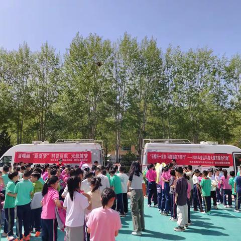 康巴什区实验小学举办科学节系列活动