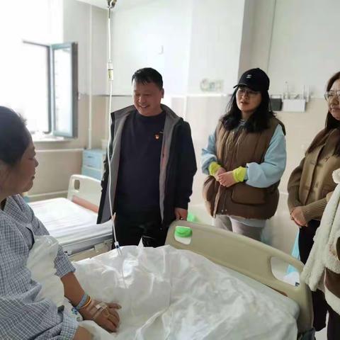 情系生病教师 慰问温暖人心 纸浆街小学工会慰问生病教职工活动
