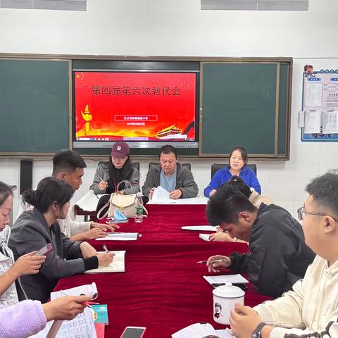 扎兰屯市纸浆街小学召开“凝心聚力谋发展 五育并举谱新篇”第四届六次教职工代表大会