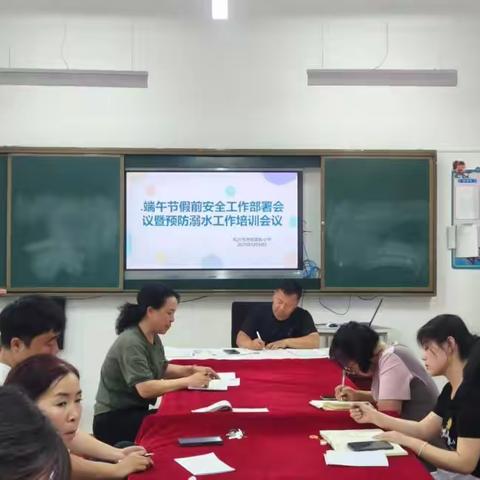 纸浆街小学扎实开展端午假前安全工作