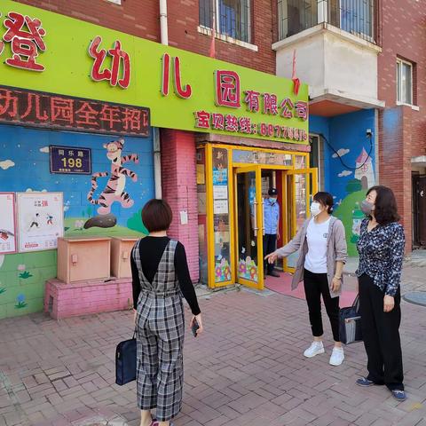 迎督导 促发展🌞清澄幼儿园督导检查工作