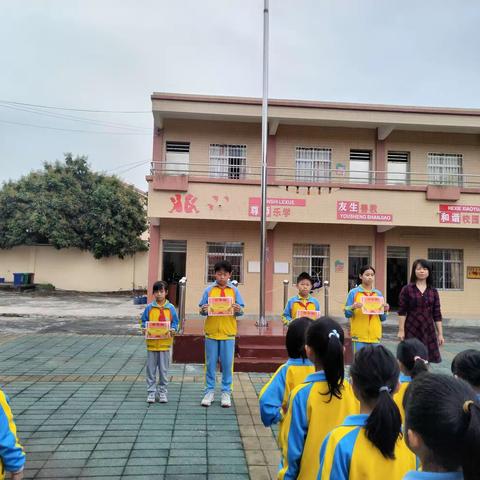 人居环境整治，我们在行动——永汉镇油田小学人居环境整治活动