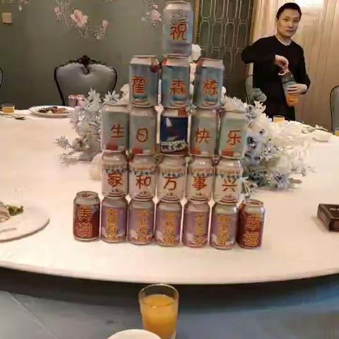 ㊗️生日快乐