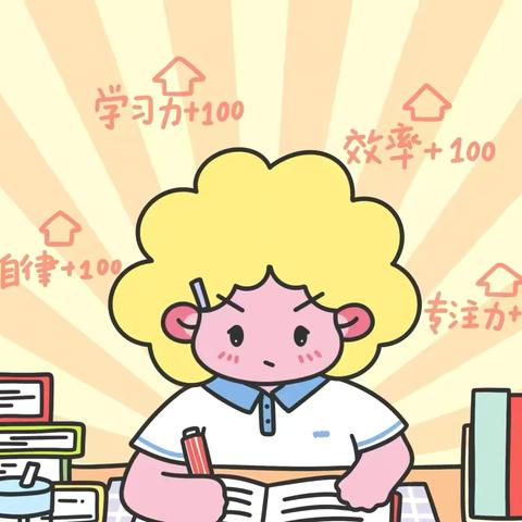 集约时间，暑假充电，新学期再出发 ——安岳县天林小学给全体师生的一封信