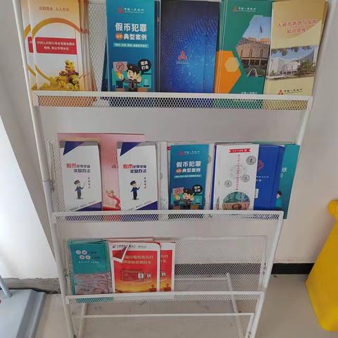 反假币宣传活动