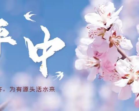 语文威武,与文为伍——记平坝中学语文校内公开课活动