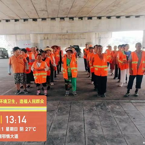 安全生产月专题培训