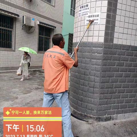烈日下的环卫工作者