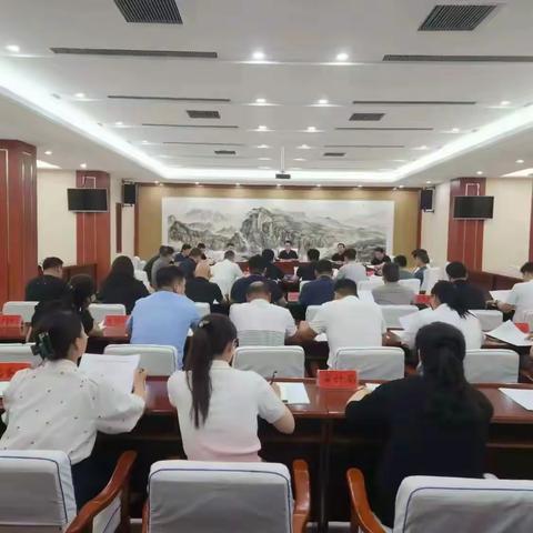 鸡泽县召开全面深化改革工作调度会