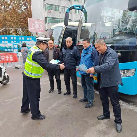 金台交警走进汽车北站开展冬季交通安全宣传