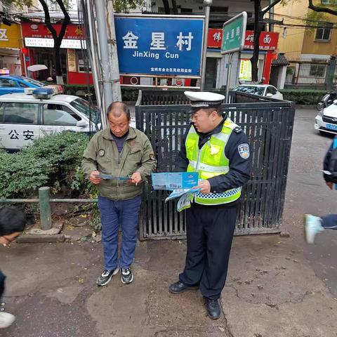 金台交警走进金星村开展交通安全宣传
