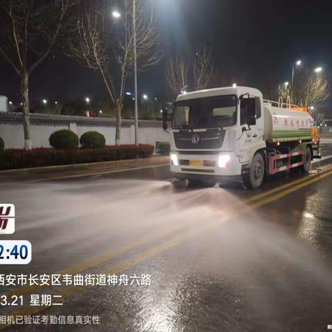 【航天基地城市管理和综合执法局】夜间冲洗作业 还原道路本色