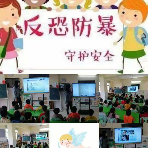 防患于未然，用心守护—旧张屯幼儿园防恐怖袭击演练美篇