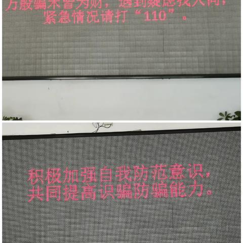 迁西县司法局罗家屯司法所开展电信网络诈骗专项整治宣传活动