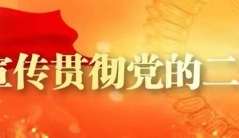 绰勒中心校开展主体建筑物重大事故隐患专项排查整治行动