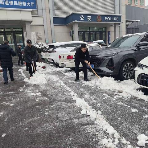 【大雪纷飞至，街道扫雪忙】—段店北路街道开展扫雪除冰活动