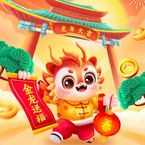 黄台社区幼儿园食谱（1.29-2.4）