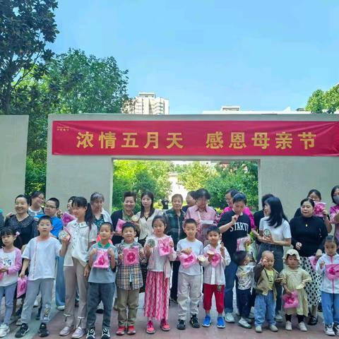 浓情五月天 感恩母亲节 ——新西里社区母亲节主题活动温情落幕