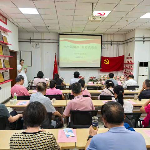 新西里社区党委开展“庆七一 强作风 守初心 担使命”主题活动