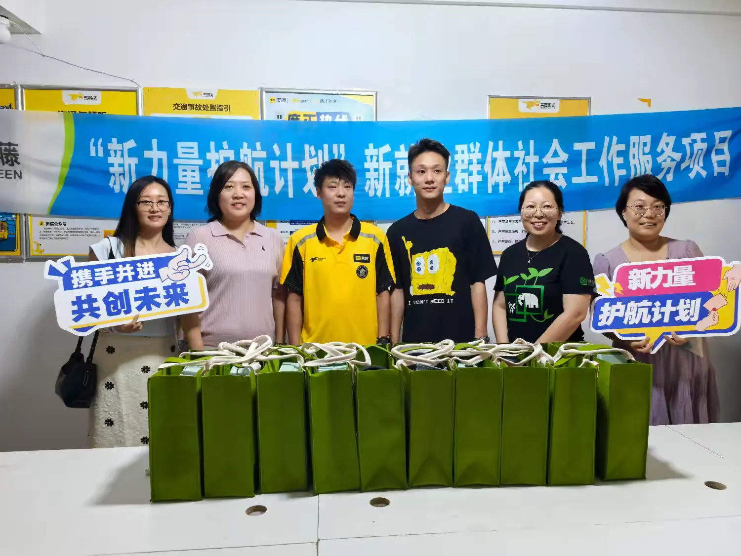 简篇-安全筑防线 夏日送清凉——新西里社区“新力量护航计划”助力两企三新“新动能”