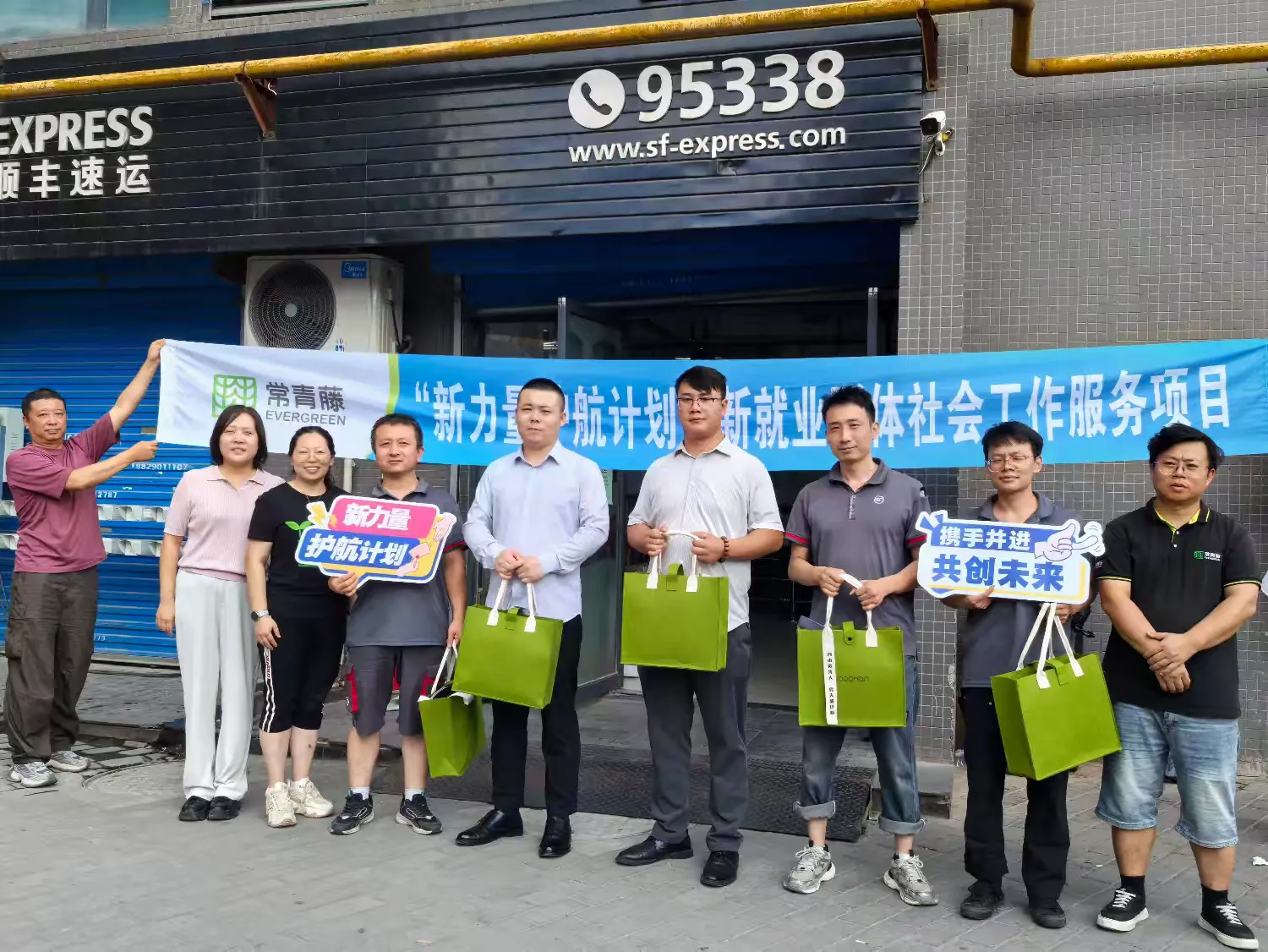 简篇-安全筑防线 夏日送清凉——新西里社区“新力量护航计划”助力两企三新“新动能”