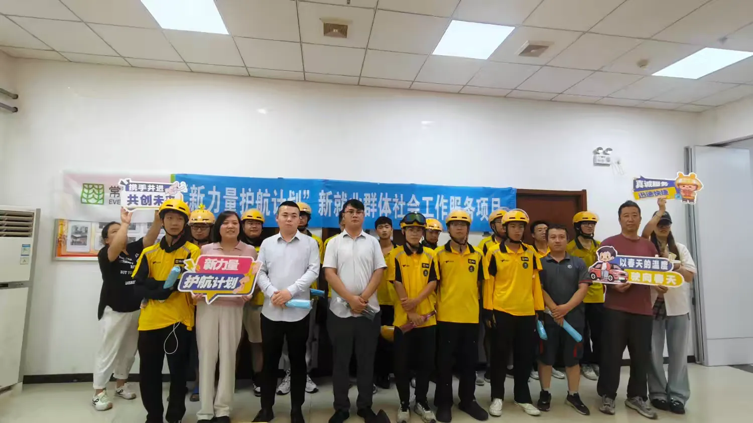 简篇-安全筑防线 夏日送清凉——新西里社区“新力量护航计划”助力两企三新“新动能”
