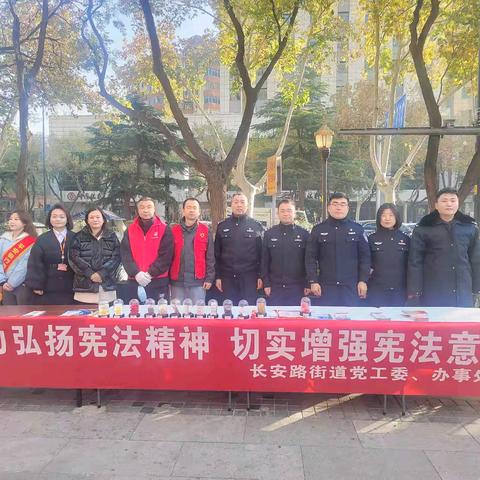 多方联动聚合力 法治健康护平安——新西里社区联合开展宪法日暨艾滋病日主题宣传活动