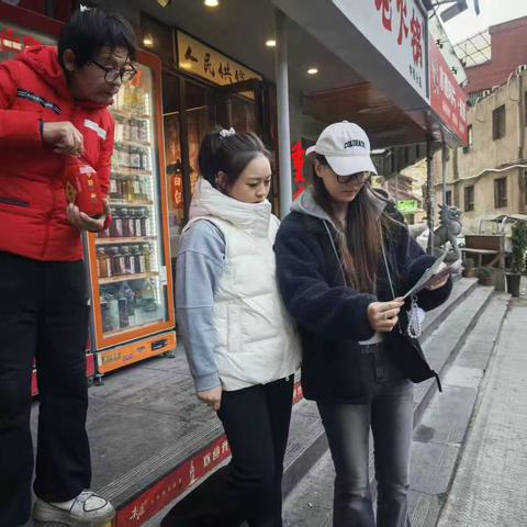 新西里社区开展垃圾分类宣传活动